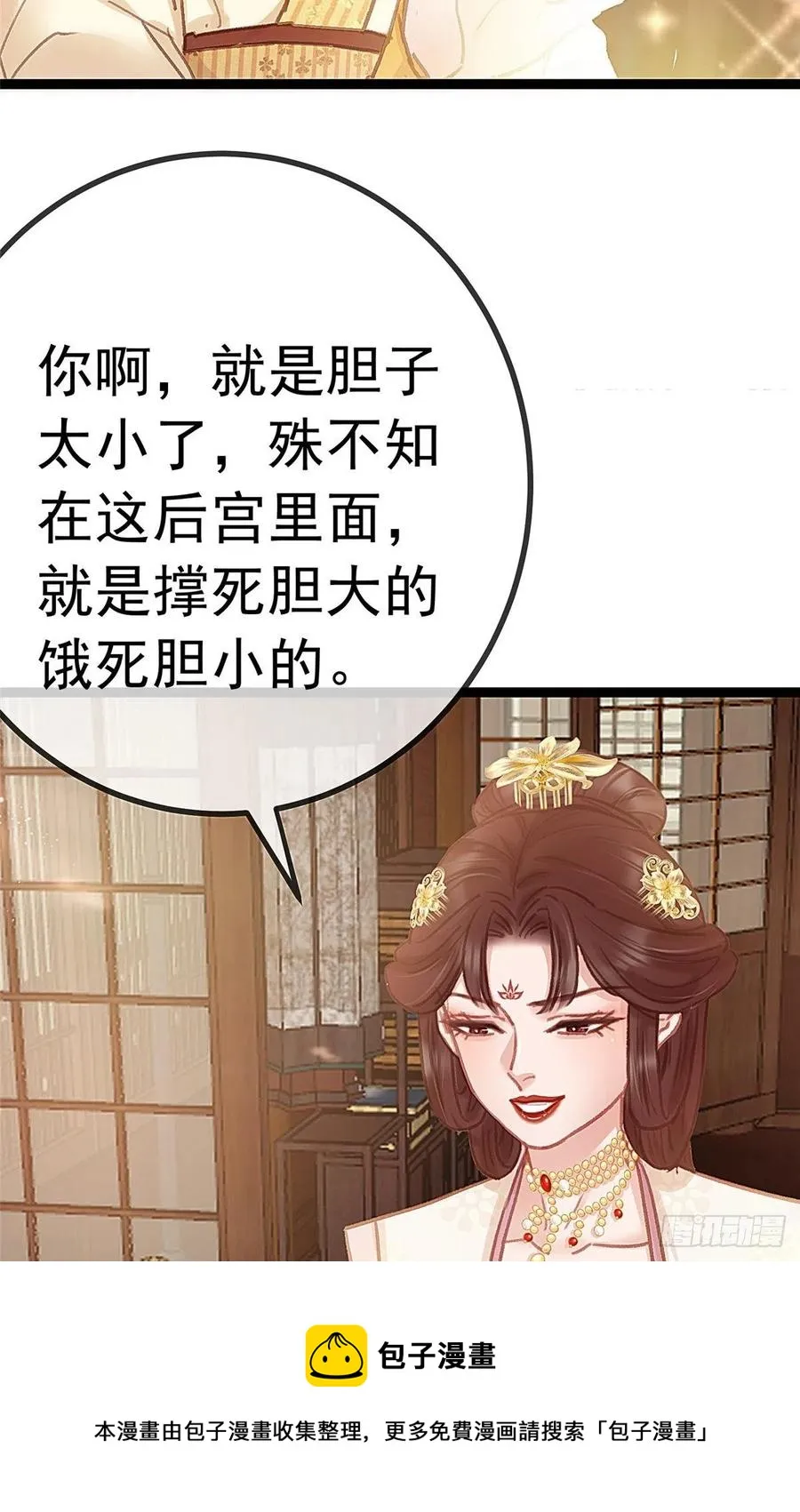 035 第9页