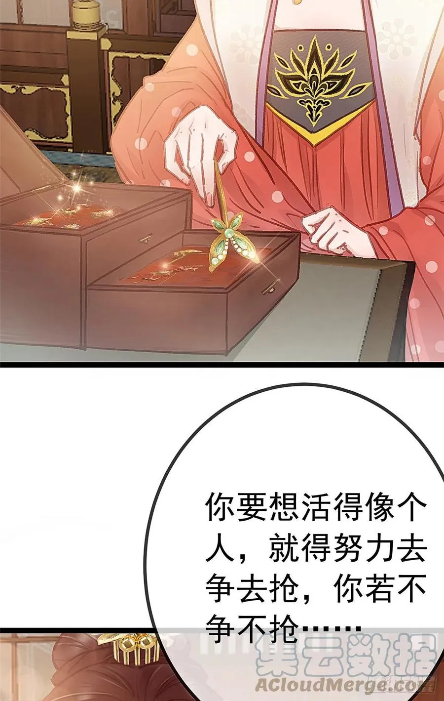 035 第10页