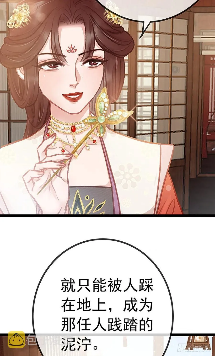 035 第11页