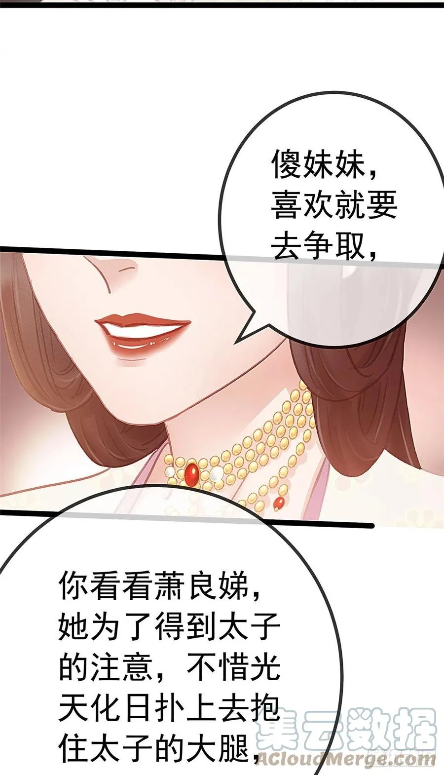 035 第16页
