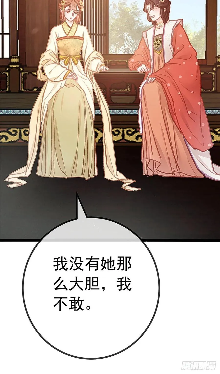 035 第18页