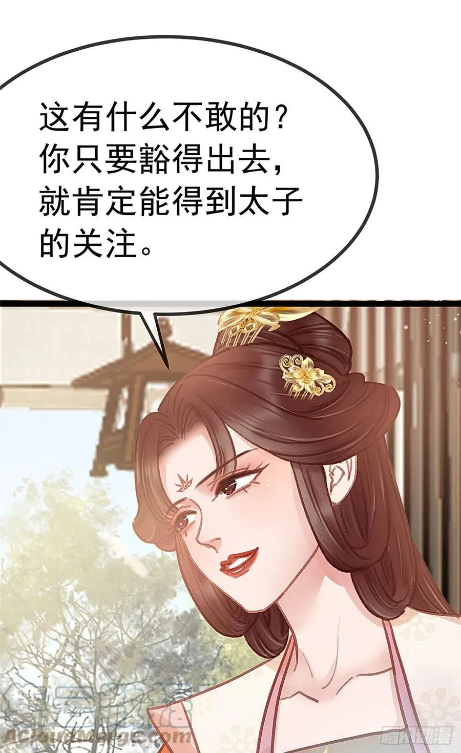 035 第19页