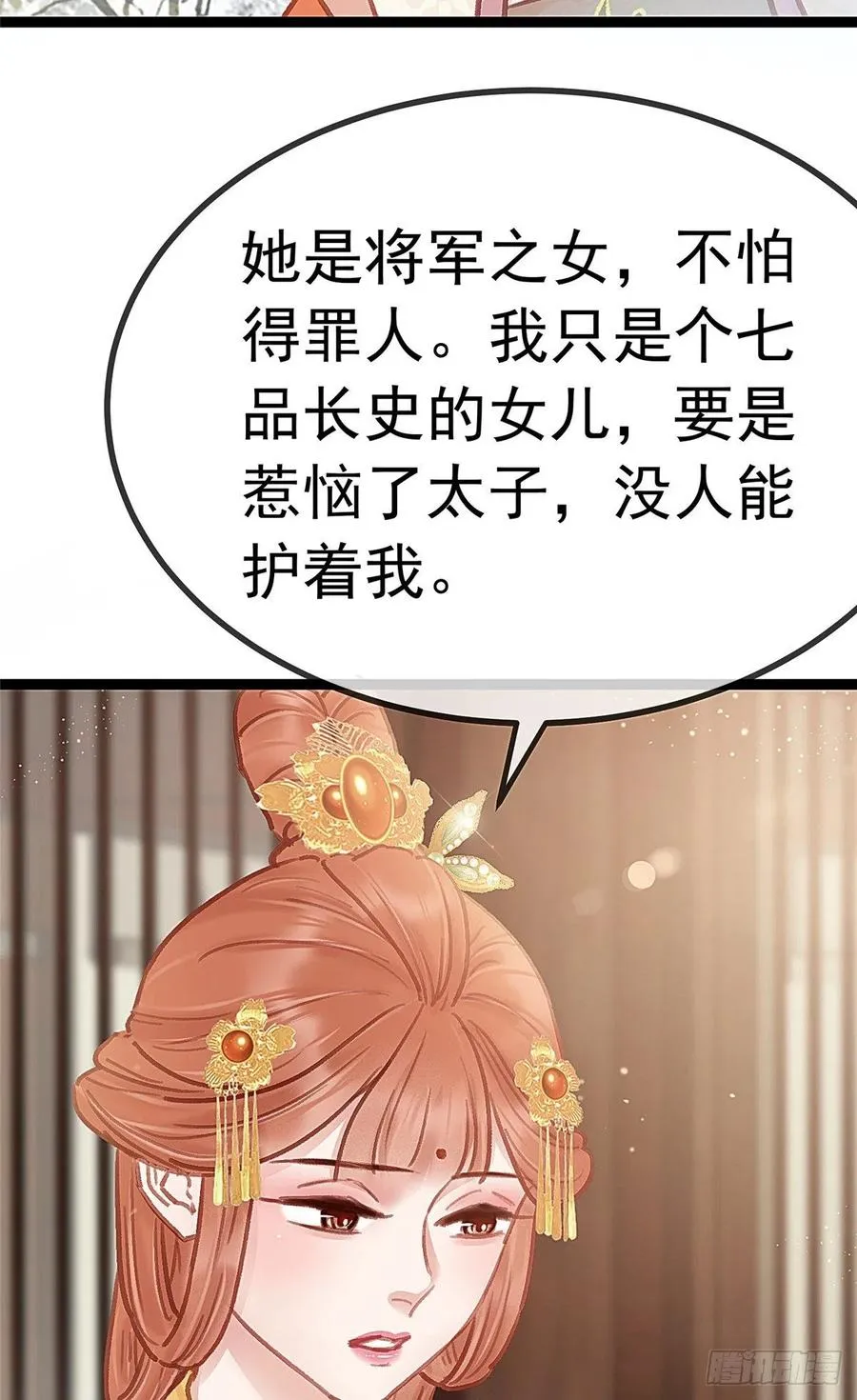 035 第20页
