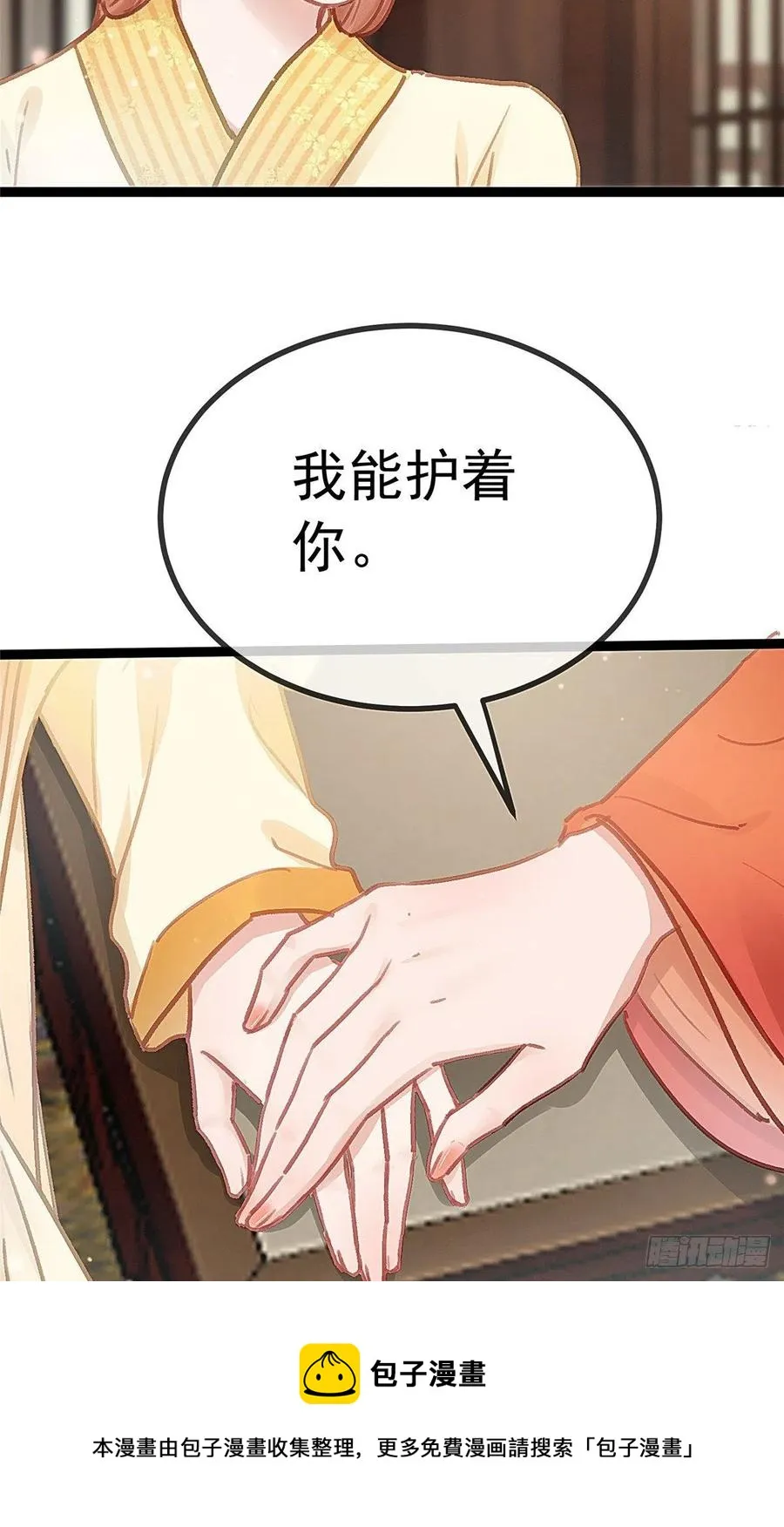 035 第21页