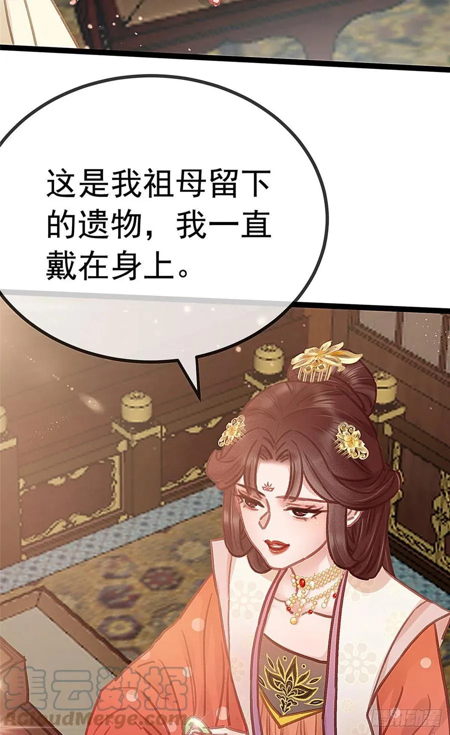 035 第22页