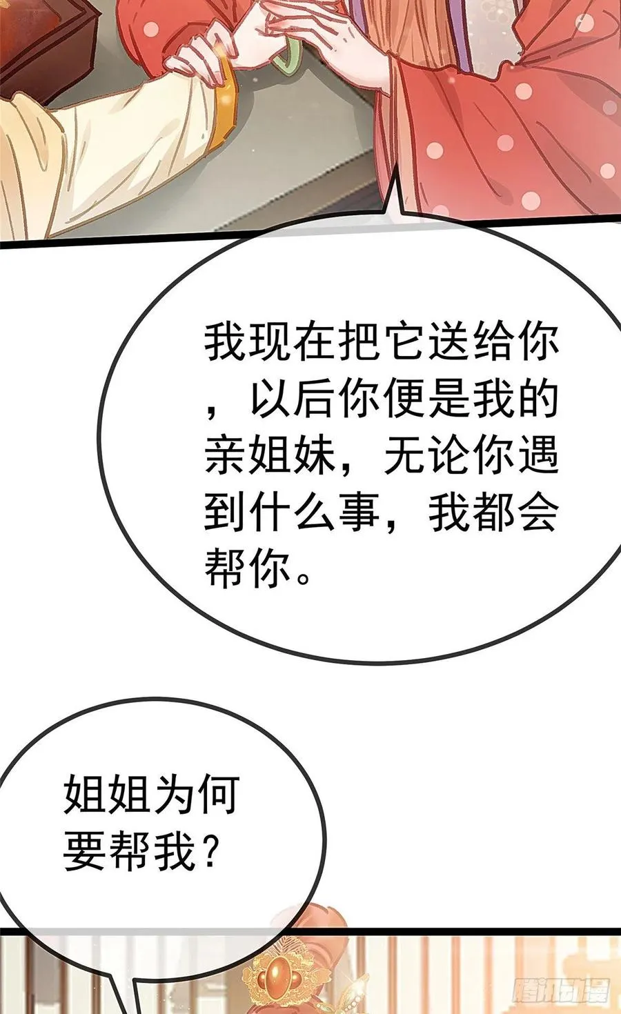 035 第23页