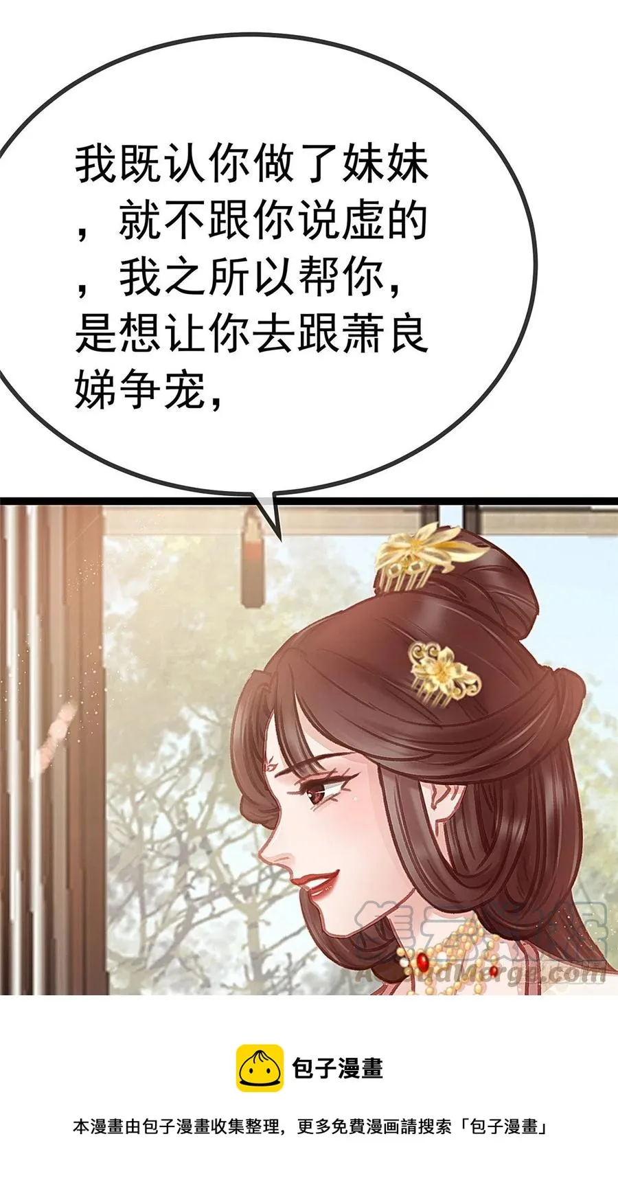 035 第25页