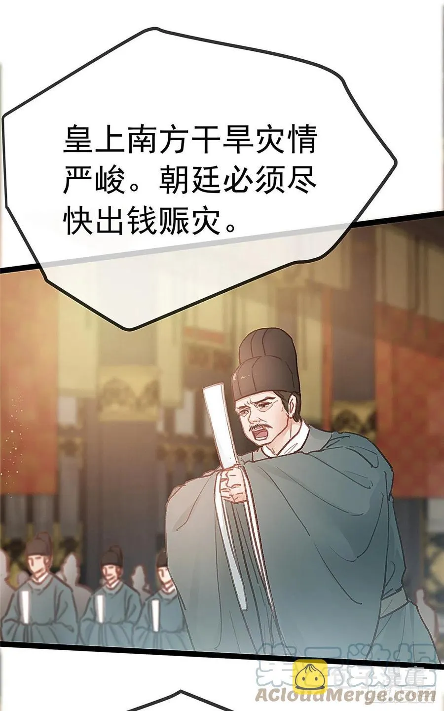 035 第31页
