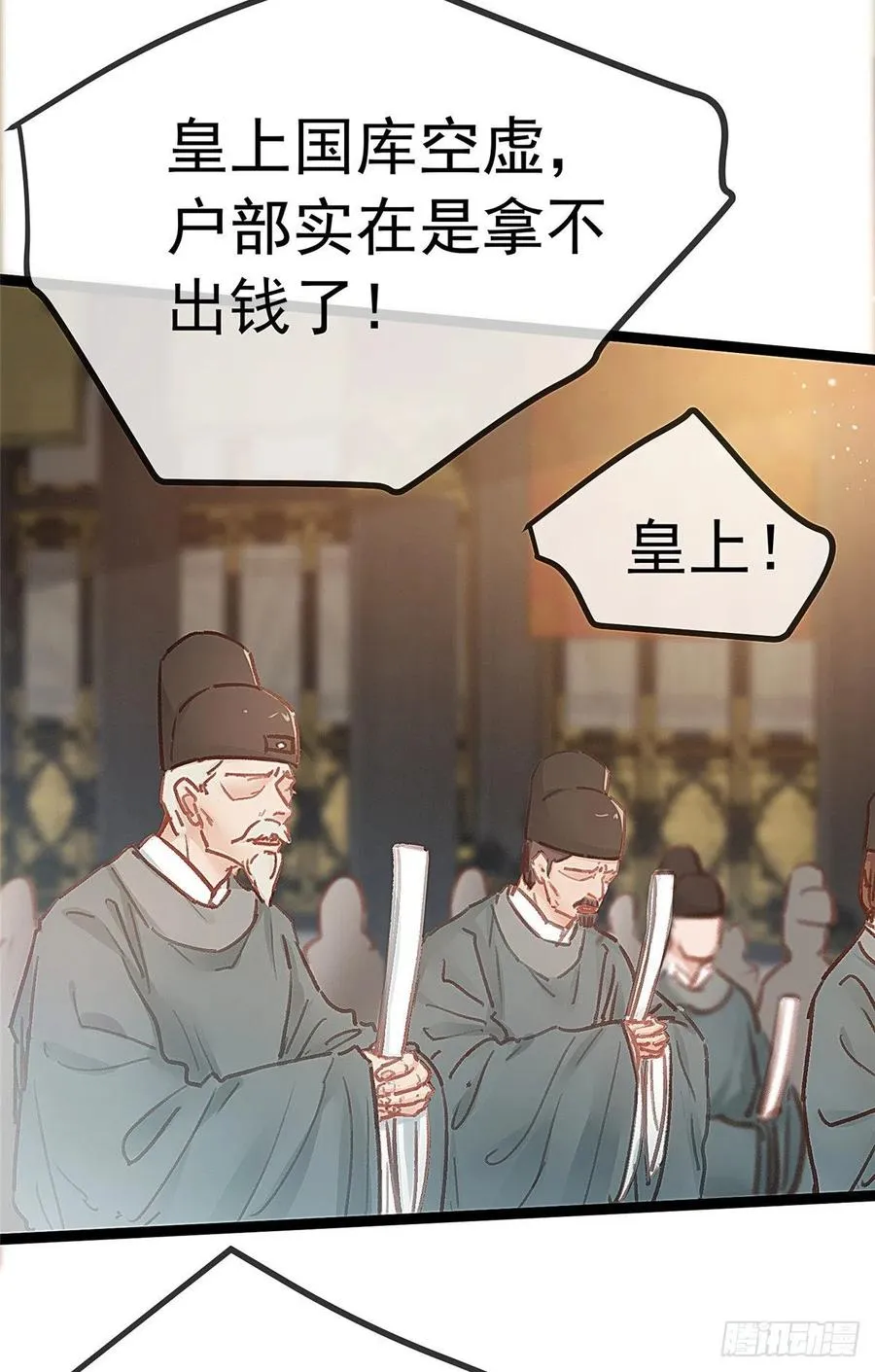 035 第32页