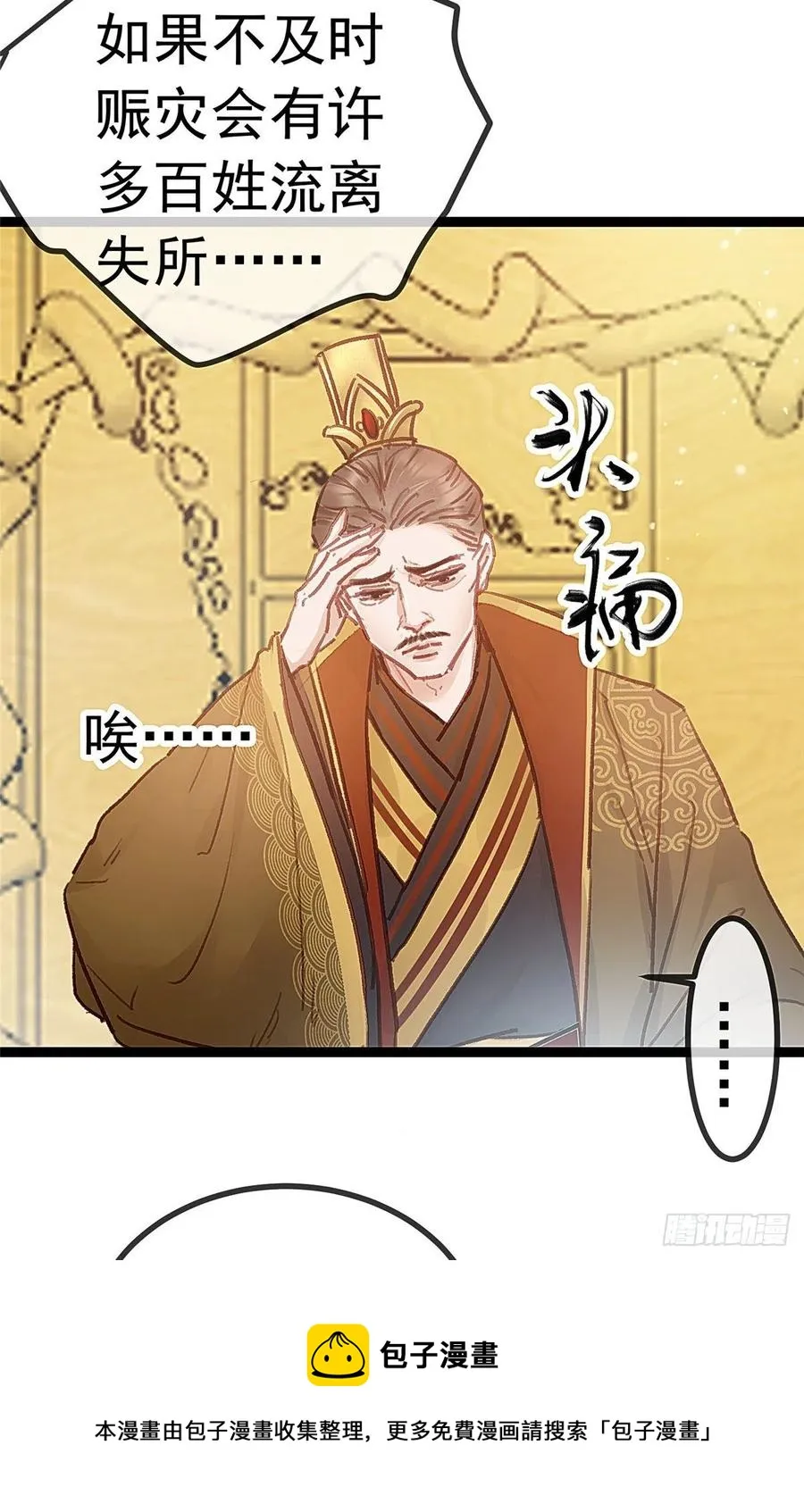 035 第33页