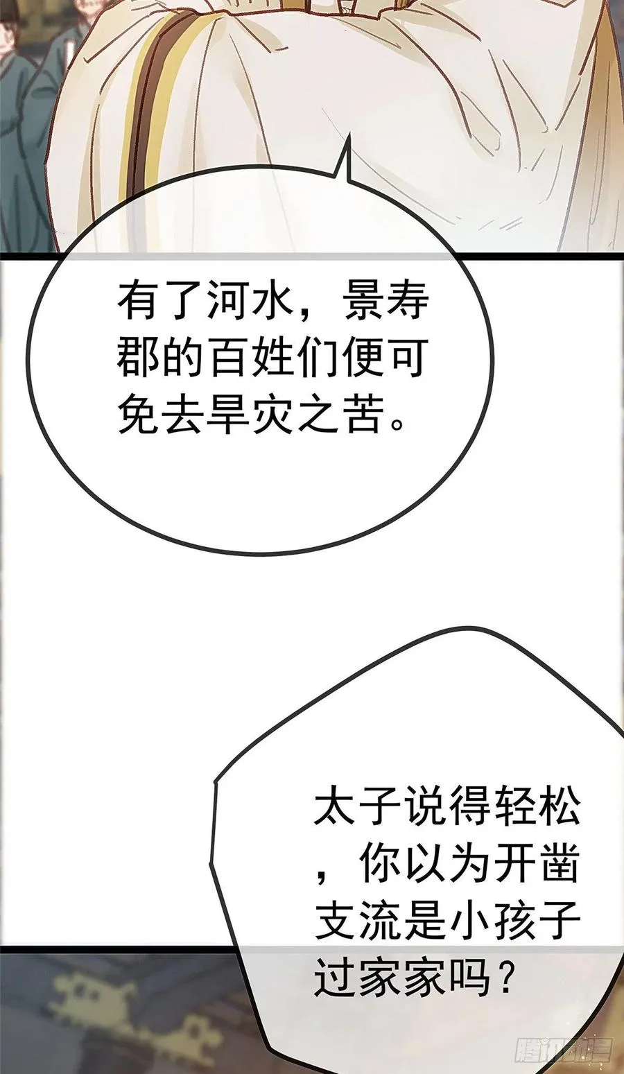 035 第35页