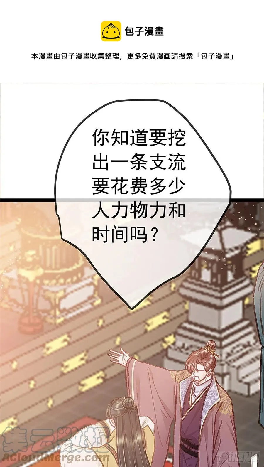 035 第37页
