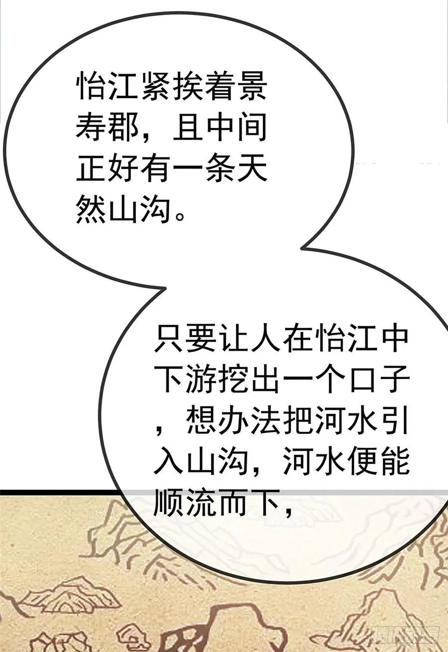 035 第39页