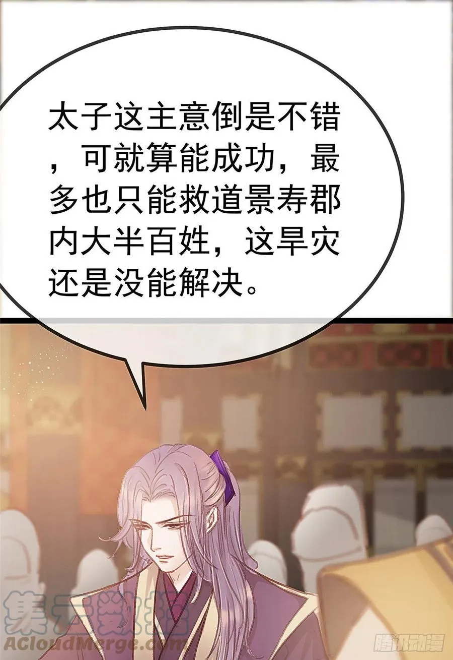 035 第43页