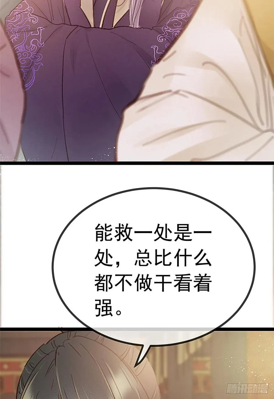 035 第44页