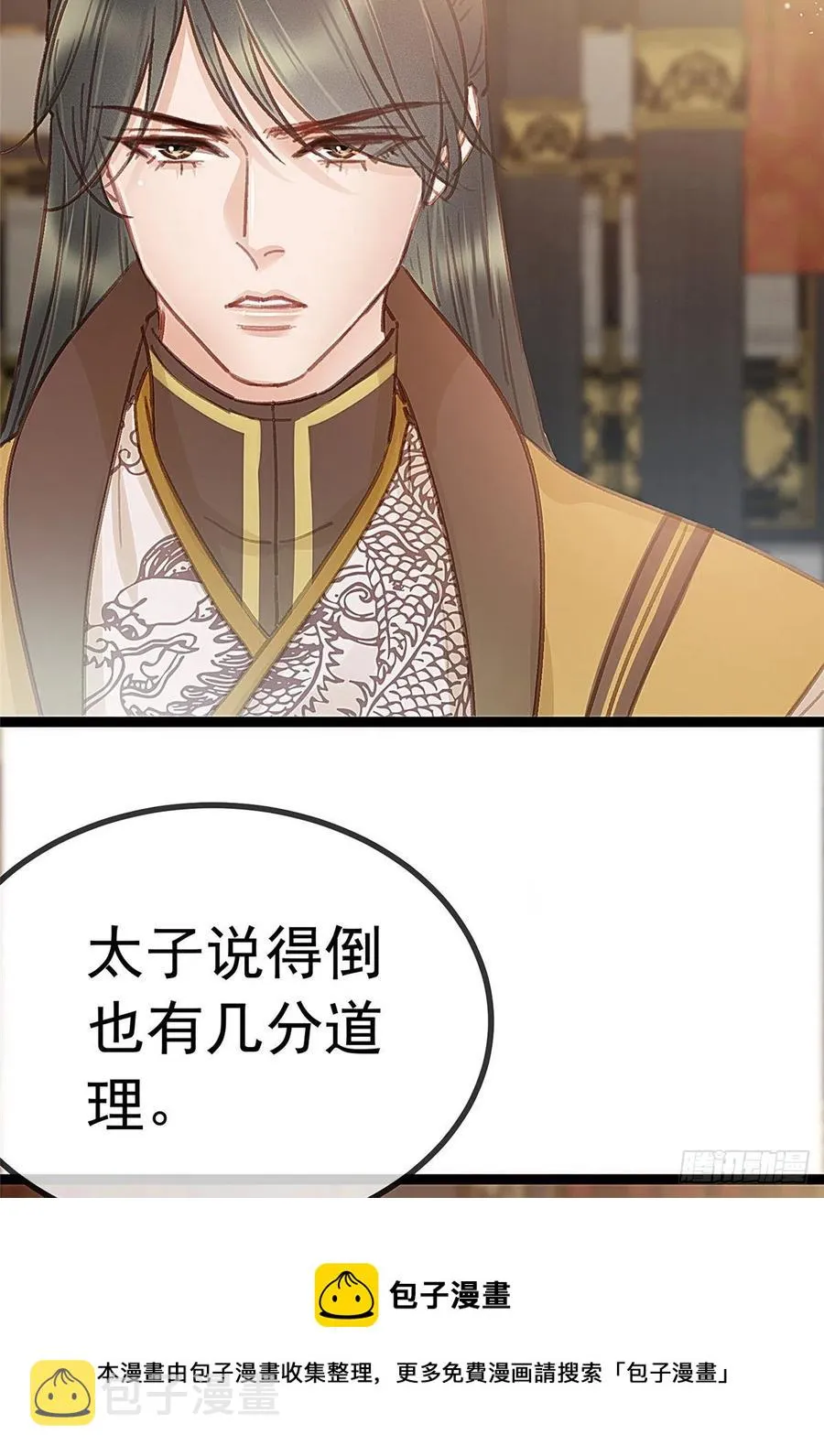 035 第45页