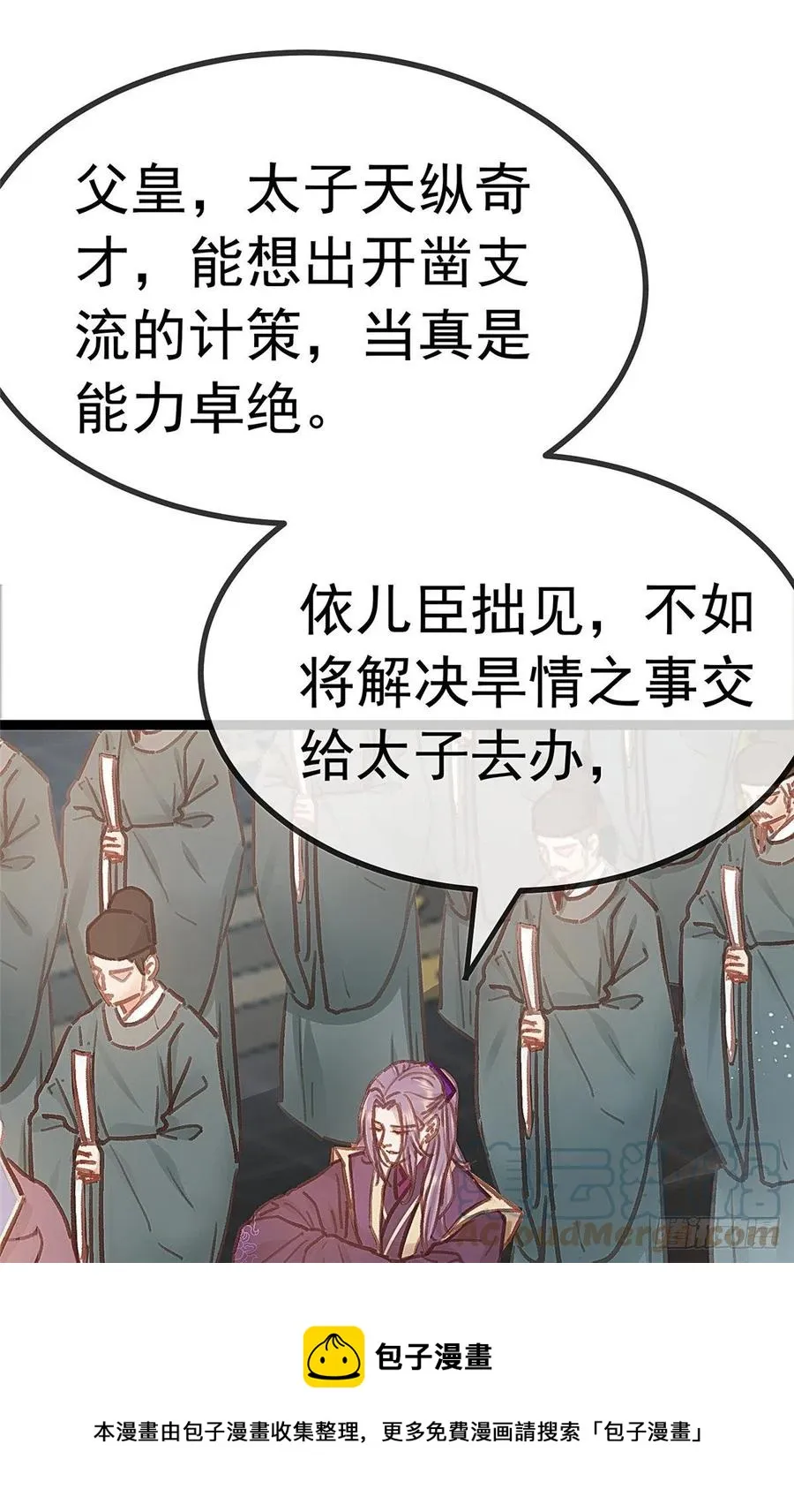035 第49页