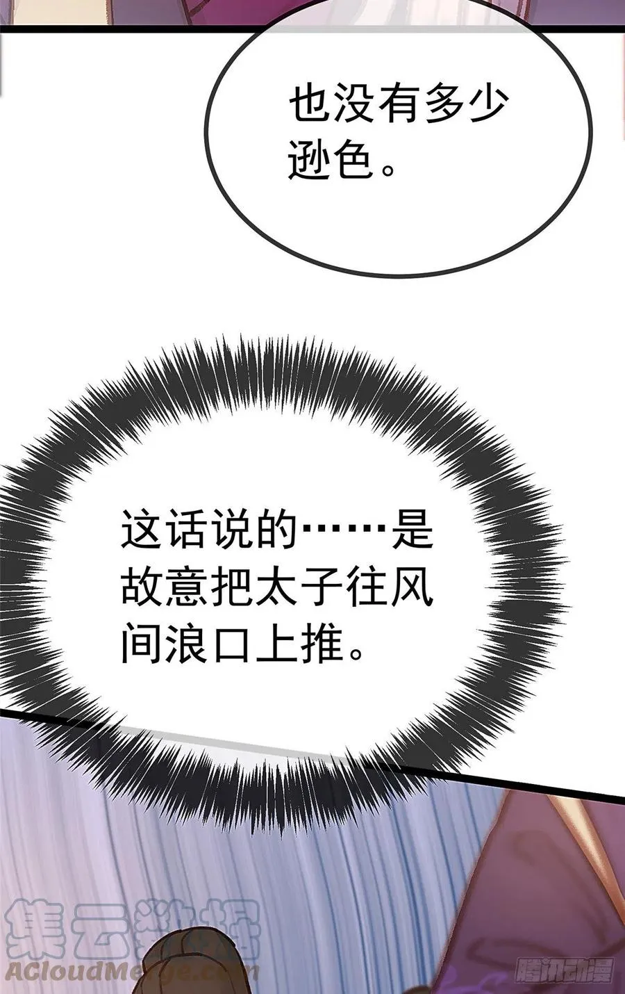 035 第52页