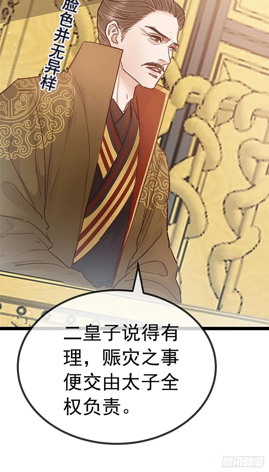 035 第54页