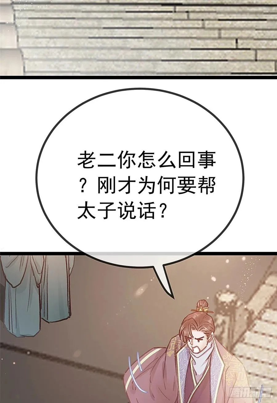 035 第59页