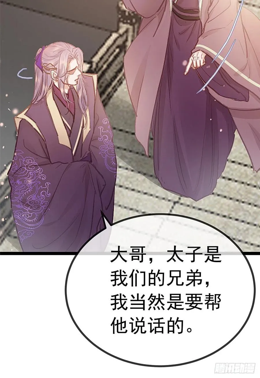 035 第60页