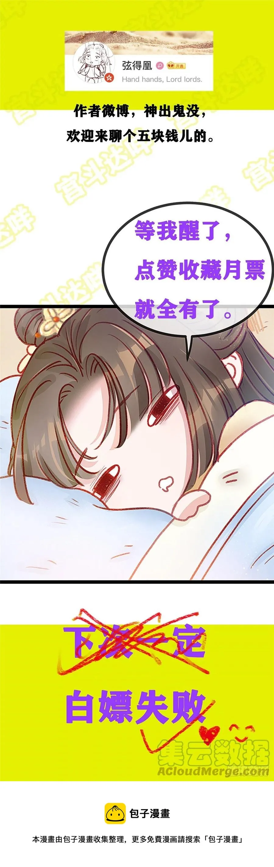 035 第61页