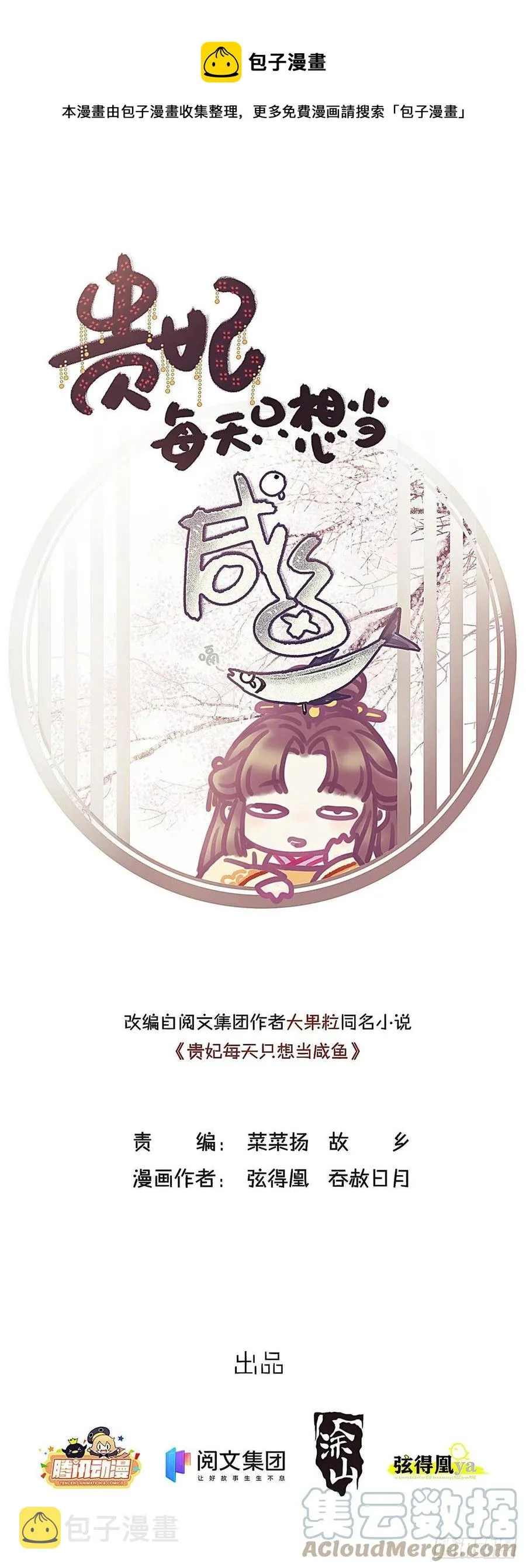 034 第1页