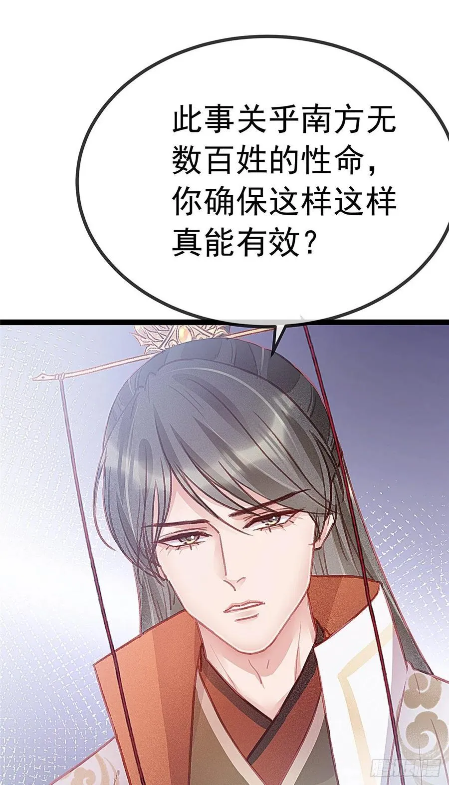 034 第2页