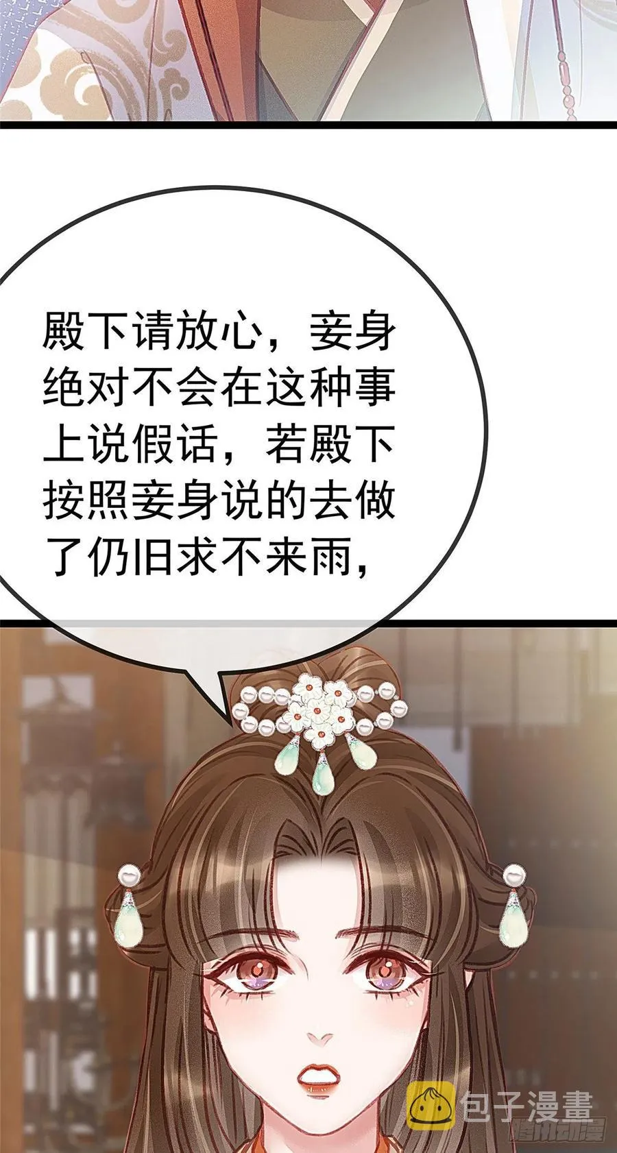 034 第3页