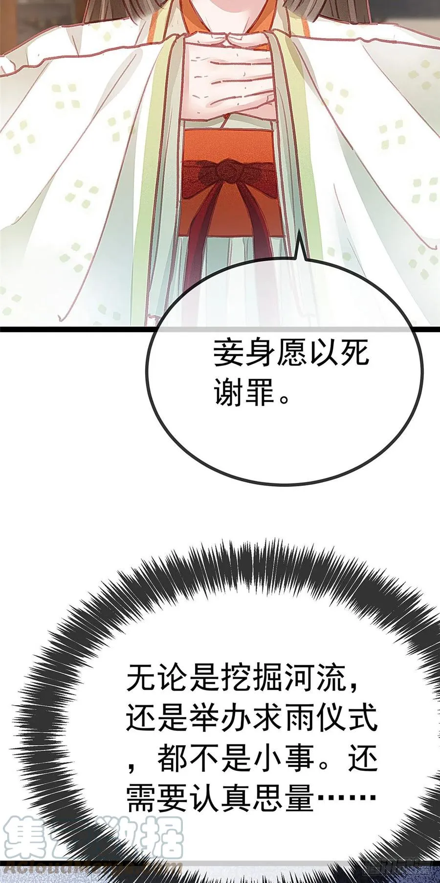 034 第4页