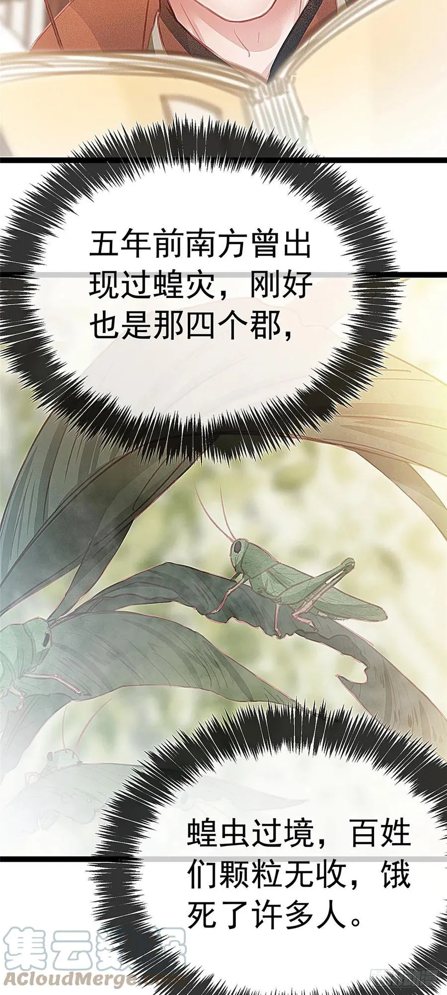 034 第10页