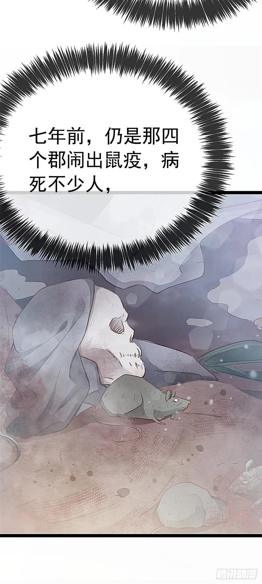 034 第11页