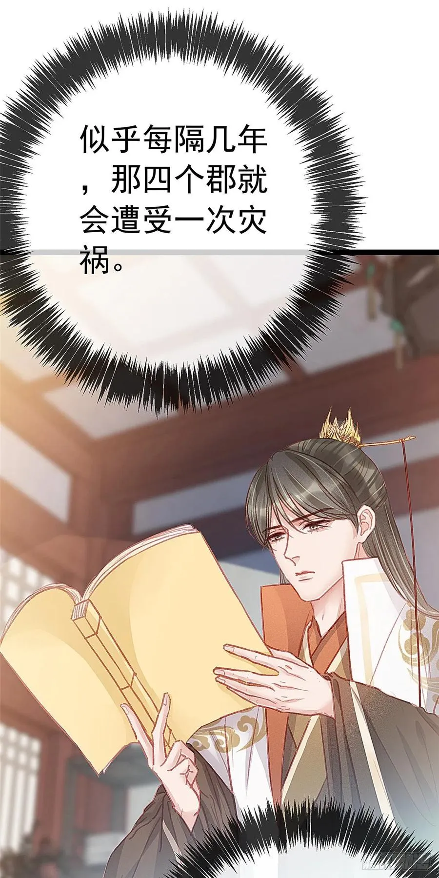 034 第12页