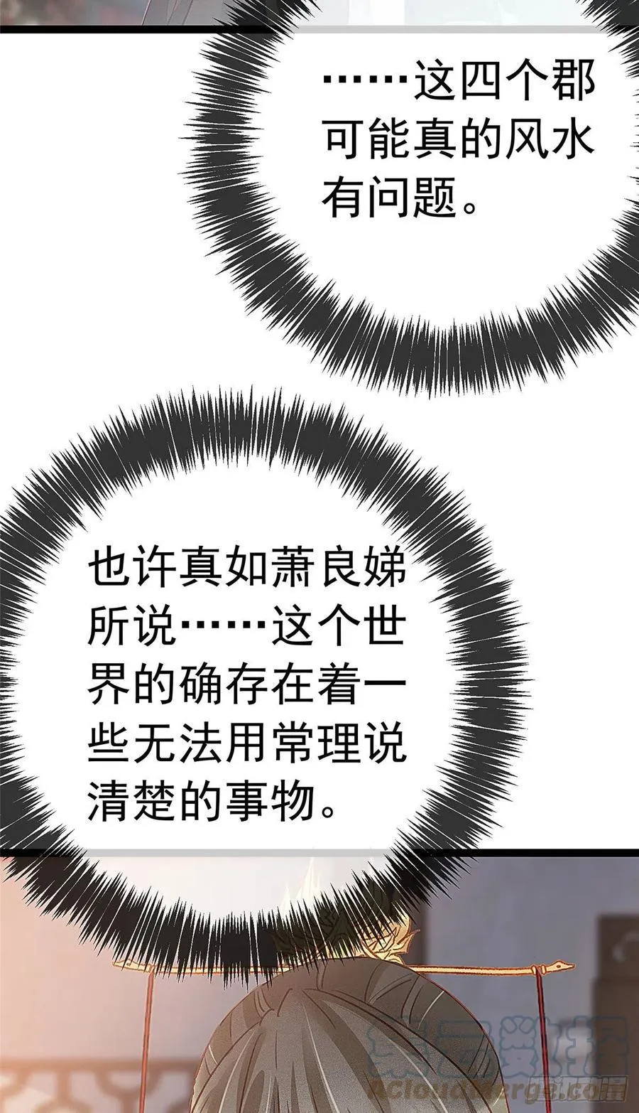 034 第13页