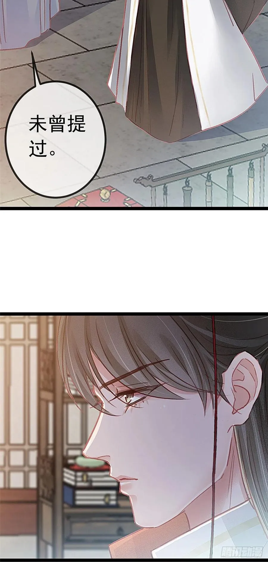 034 第18页