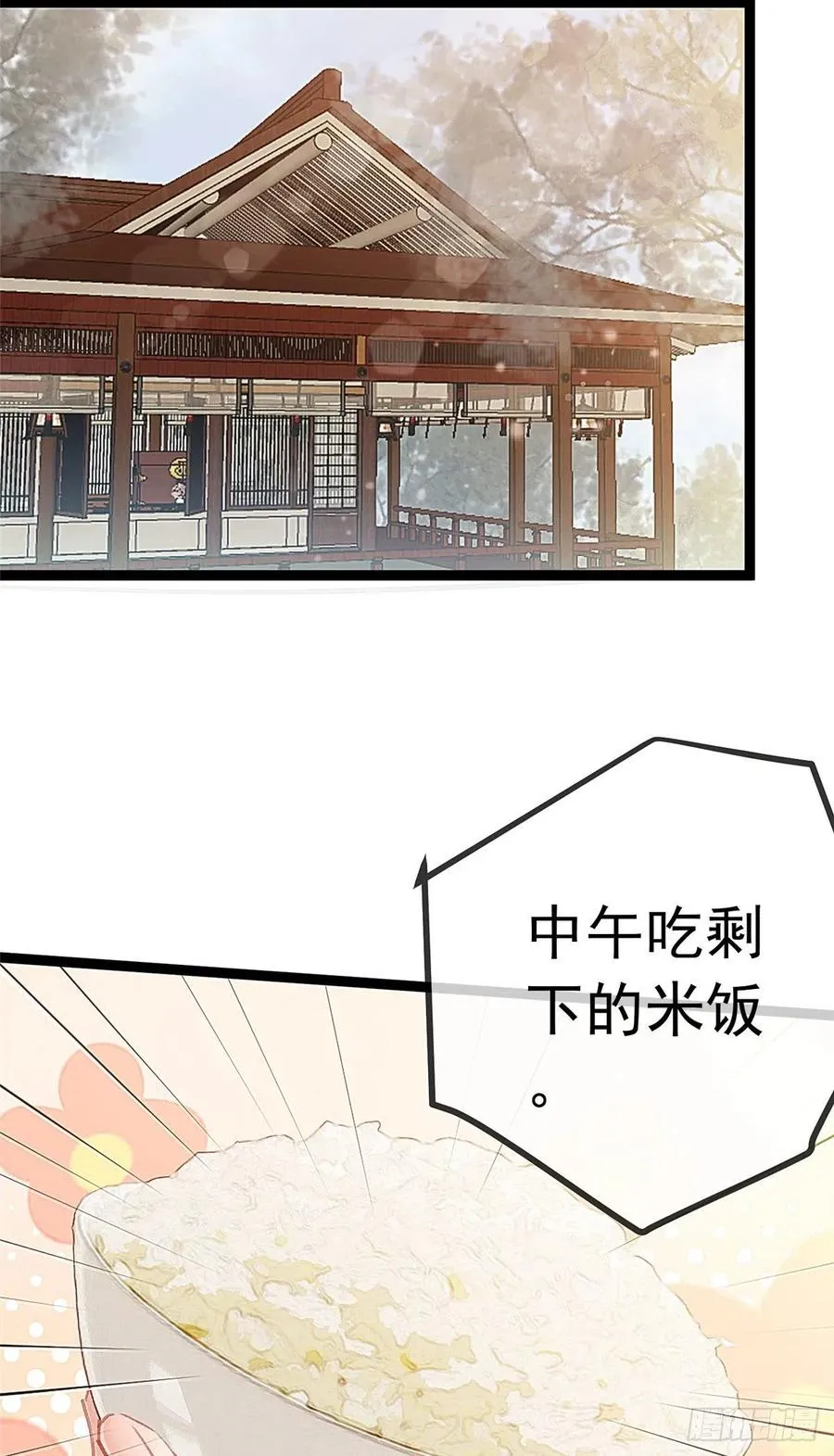034 第20页