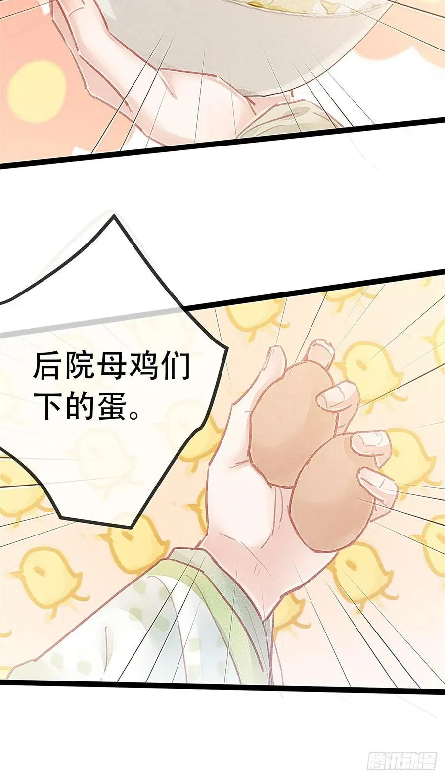034 第21页