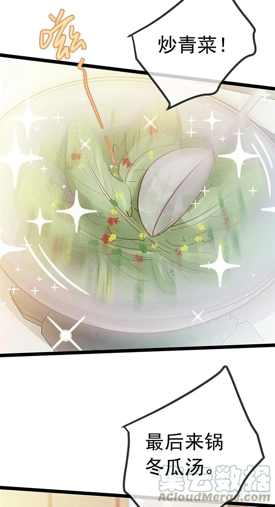 034 第25页