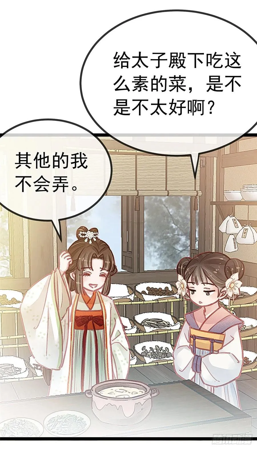 034 第27页