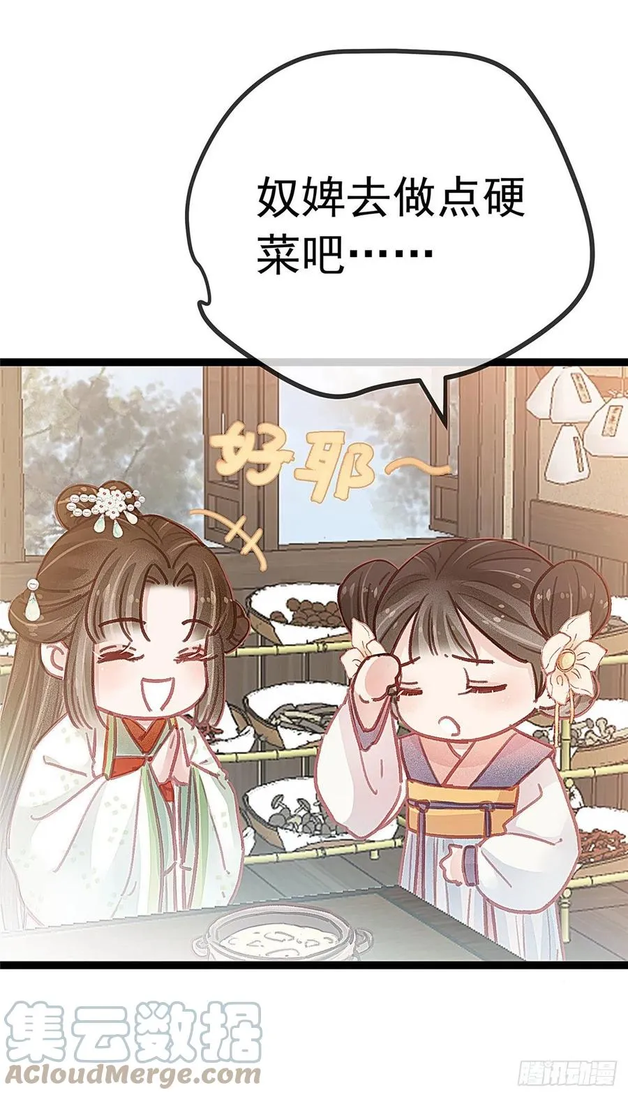 034 第28页