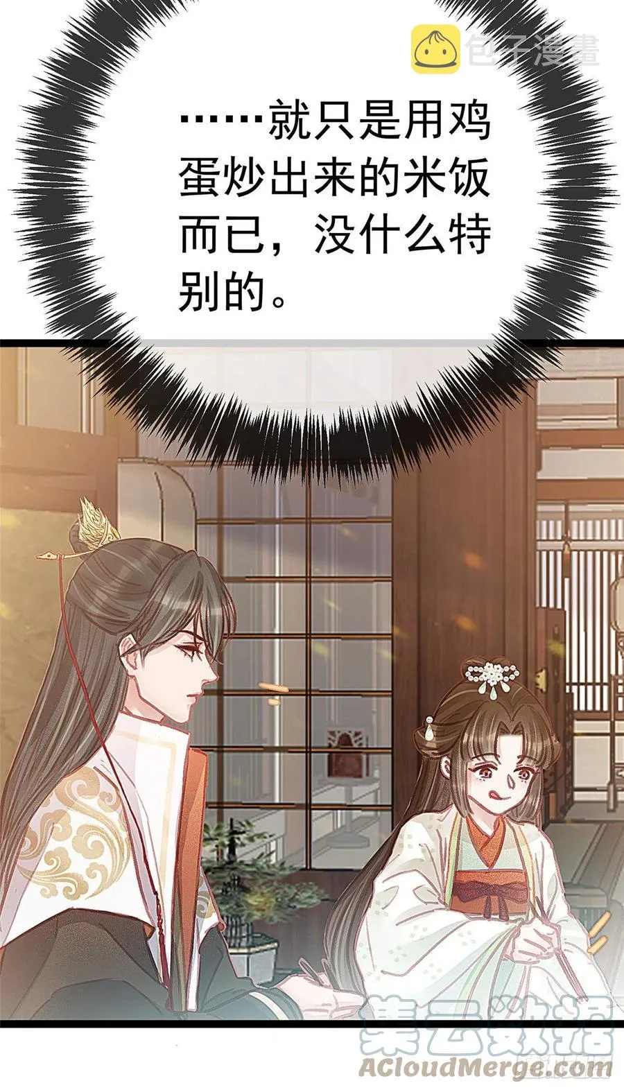 034 第31页