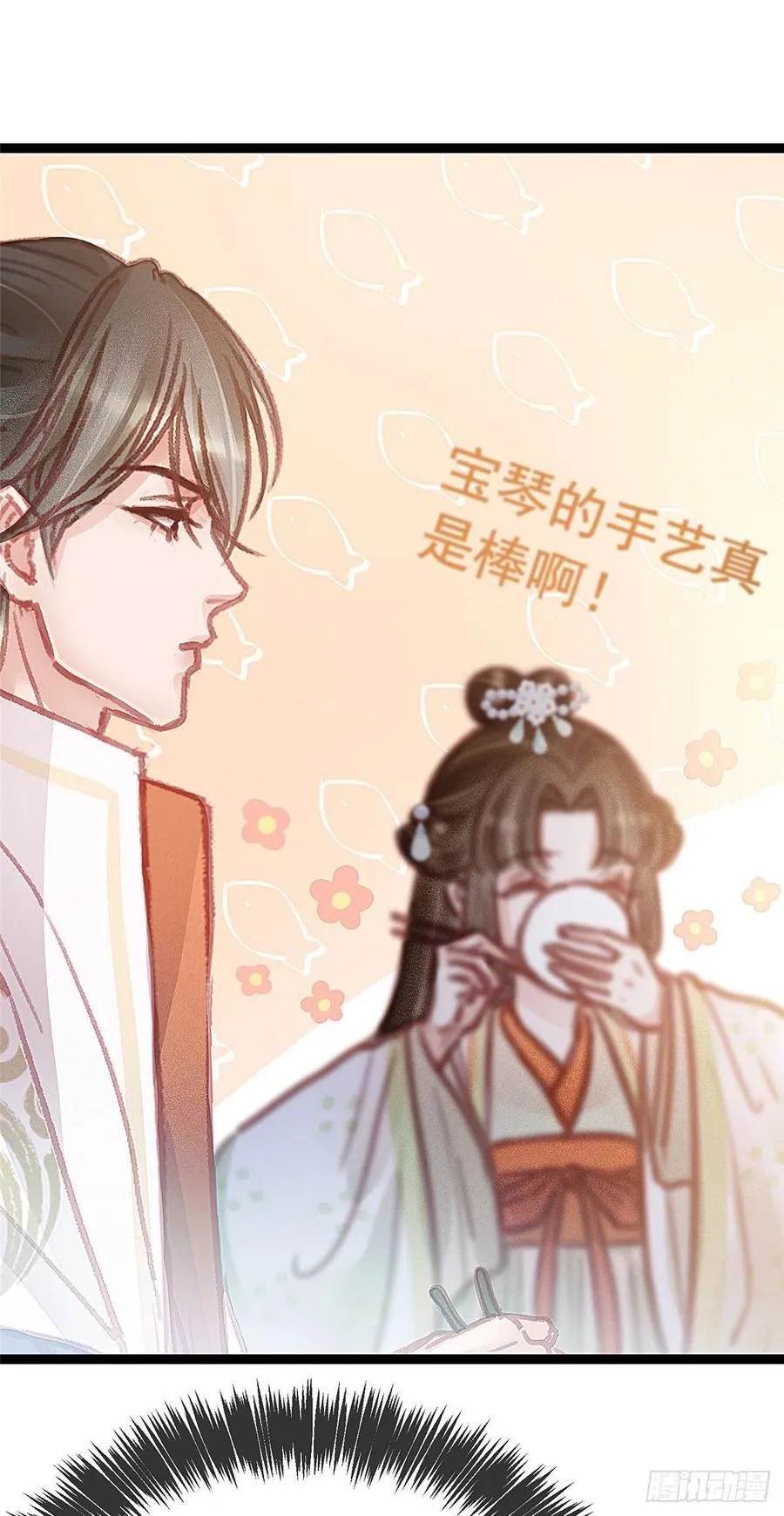 034 第32页