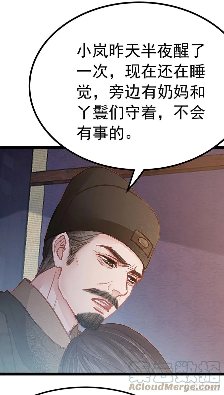 034 第37页
