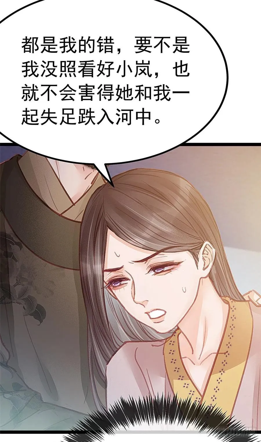 034 第38页
