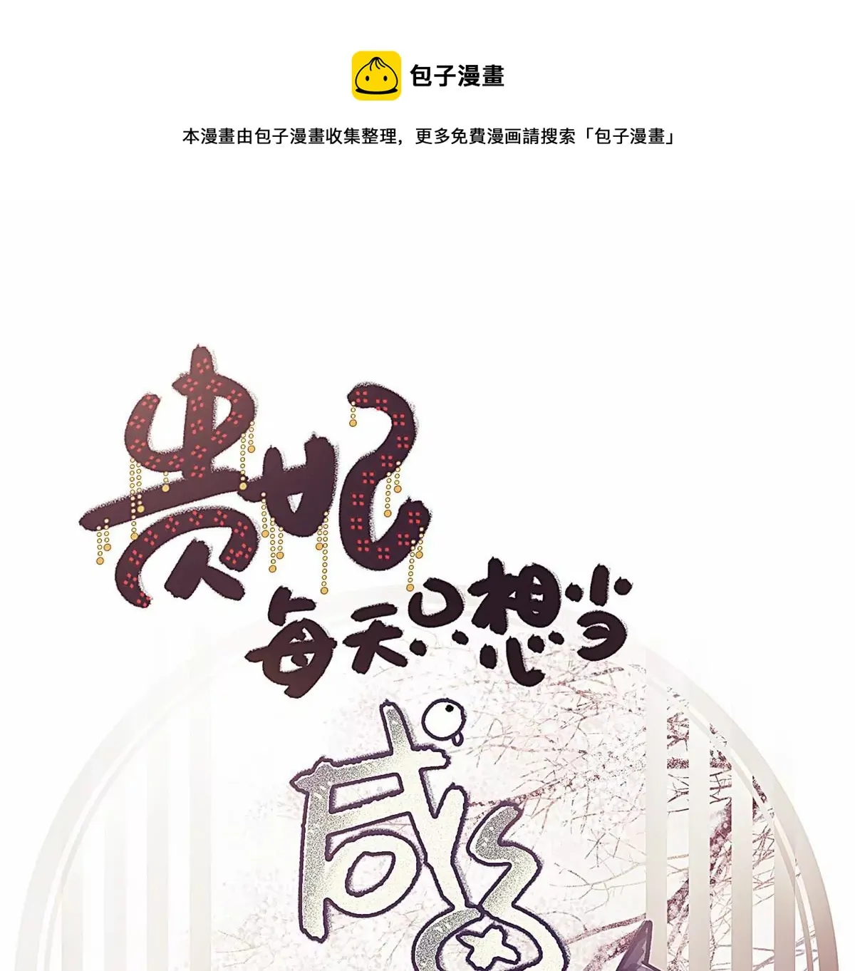 033 第1页