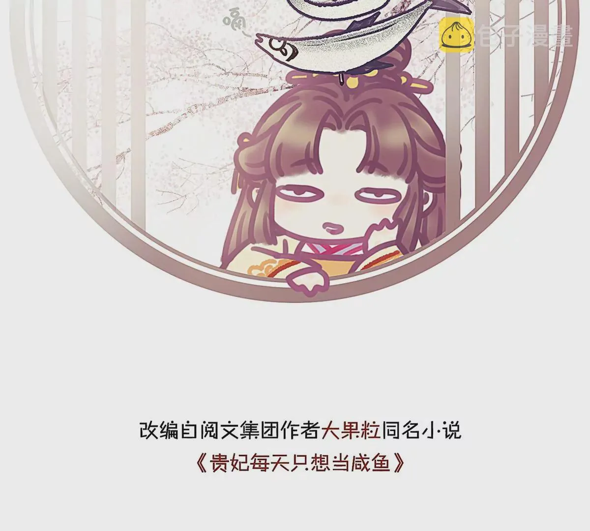 033 第2页