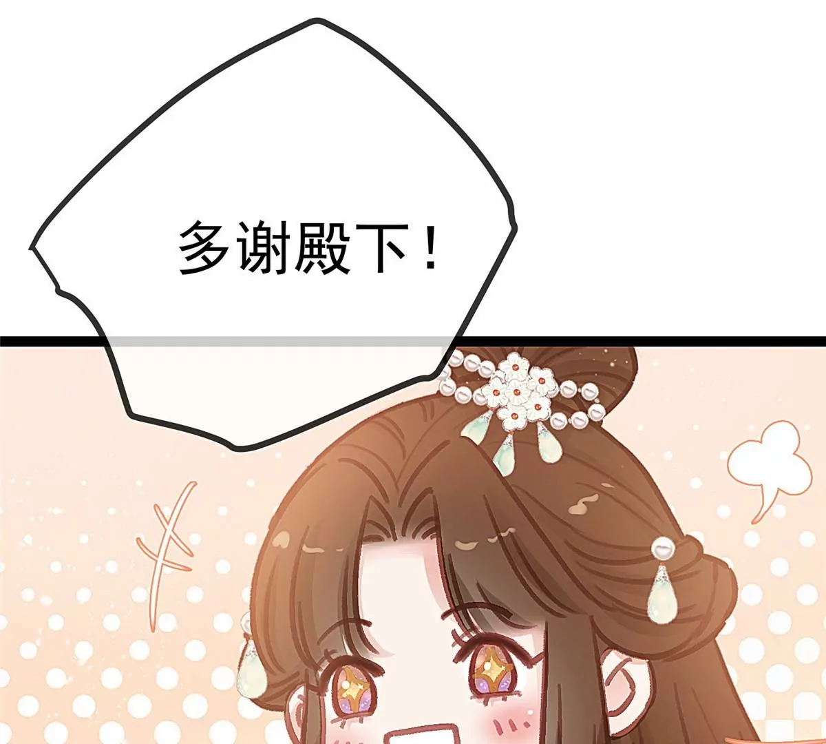 033 第4页