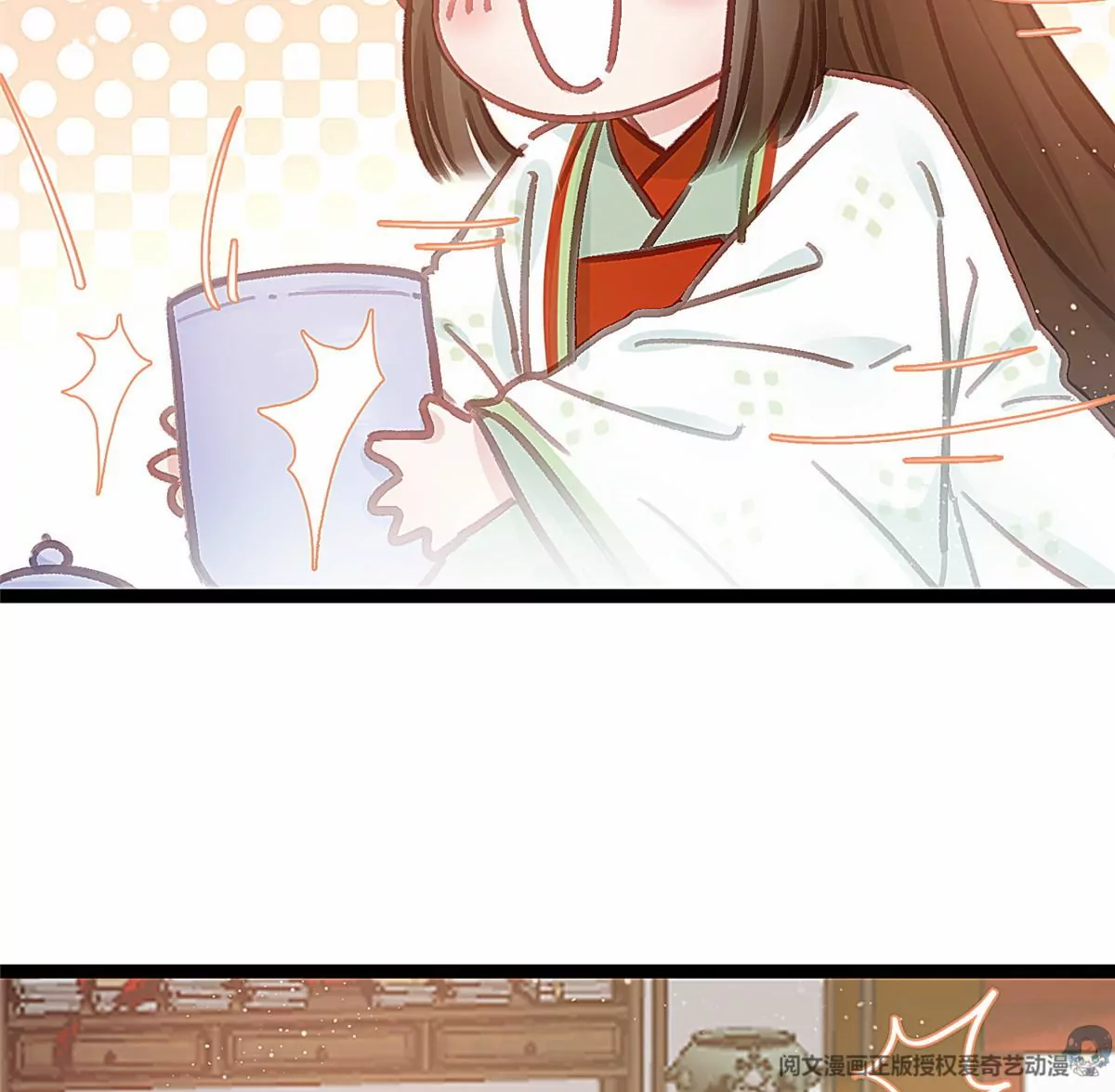 033 第5页