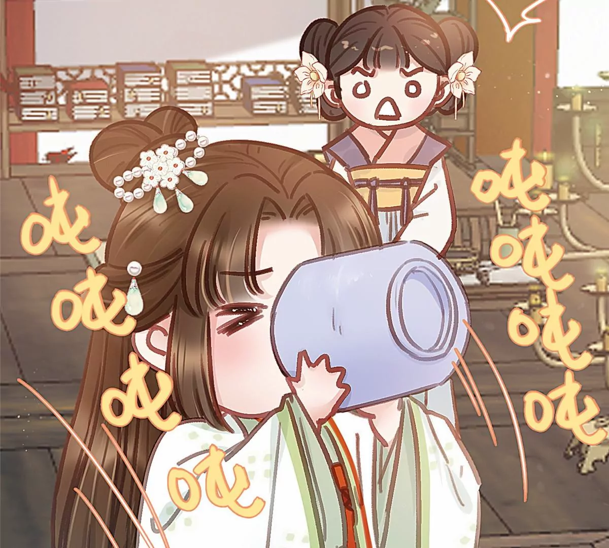 033 第6页