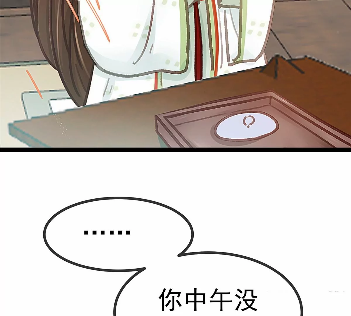 033 第7页